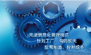 中小企业乐鱼官方网站,乐鱼(中国)管理乐鱼官方网站,乐鱼(中国)
成功选型秘籍