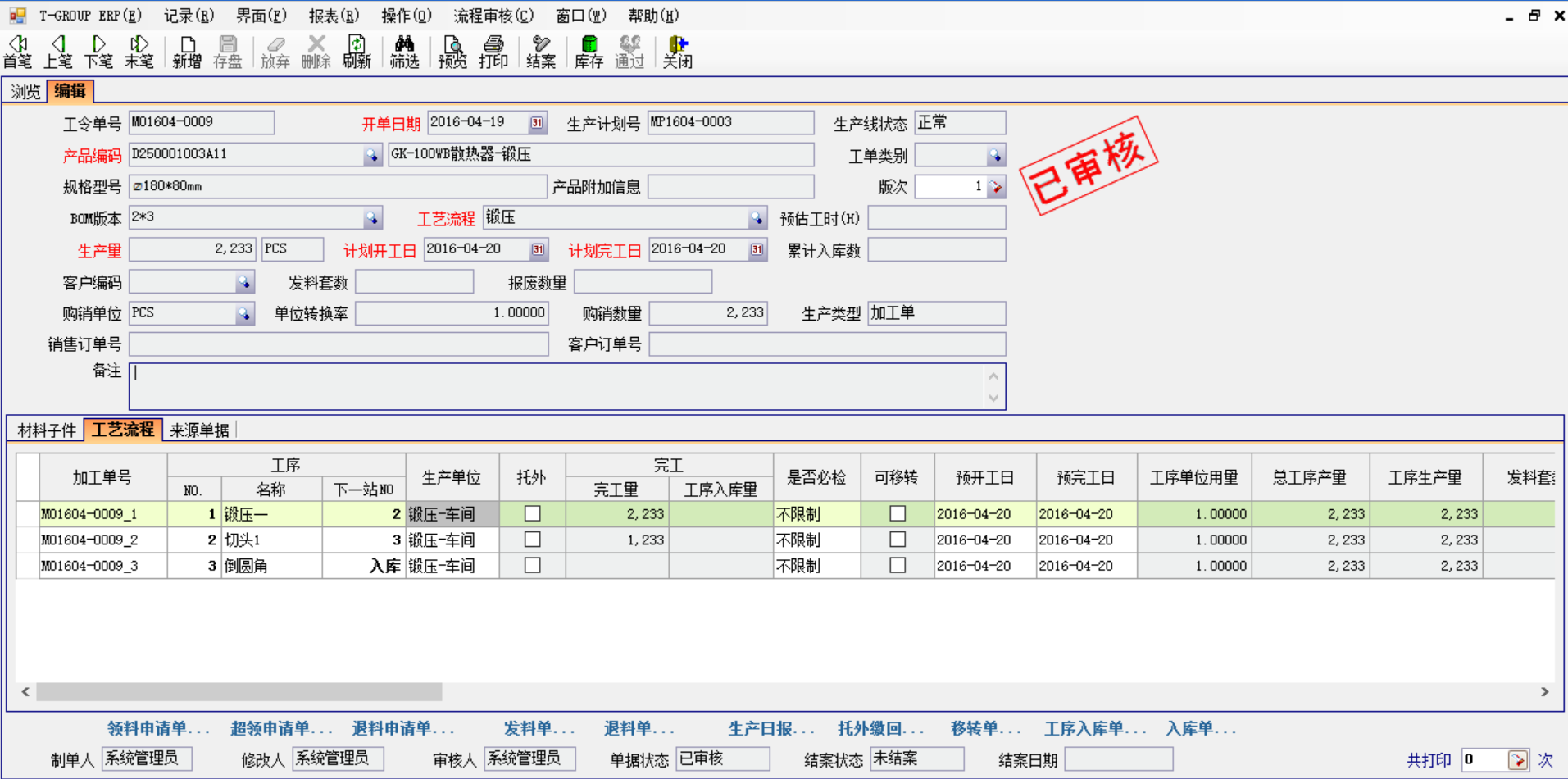 五金企业选五金乐鱼官方网站,乐鱼(中国)应注意哪几方面?