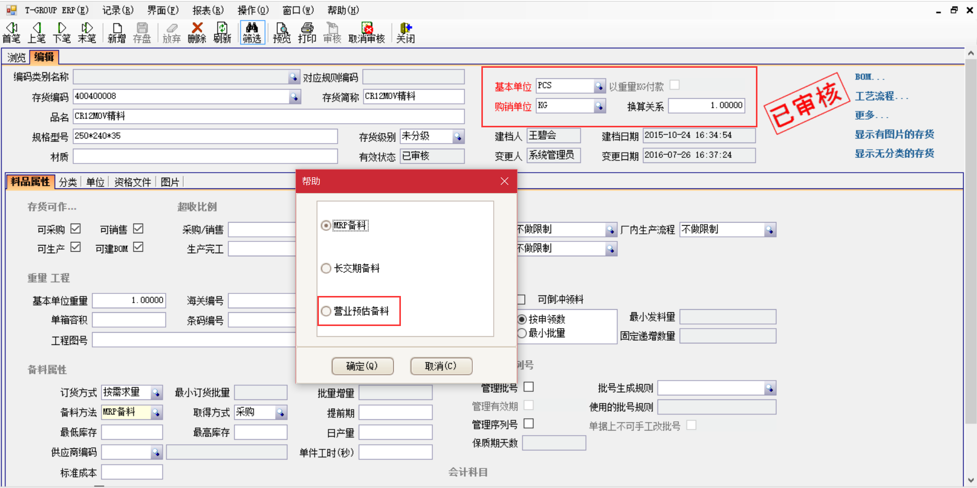 乐鱼官方网站,乐鱼(中国)软件是如何选购的？