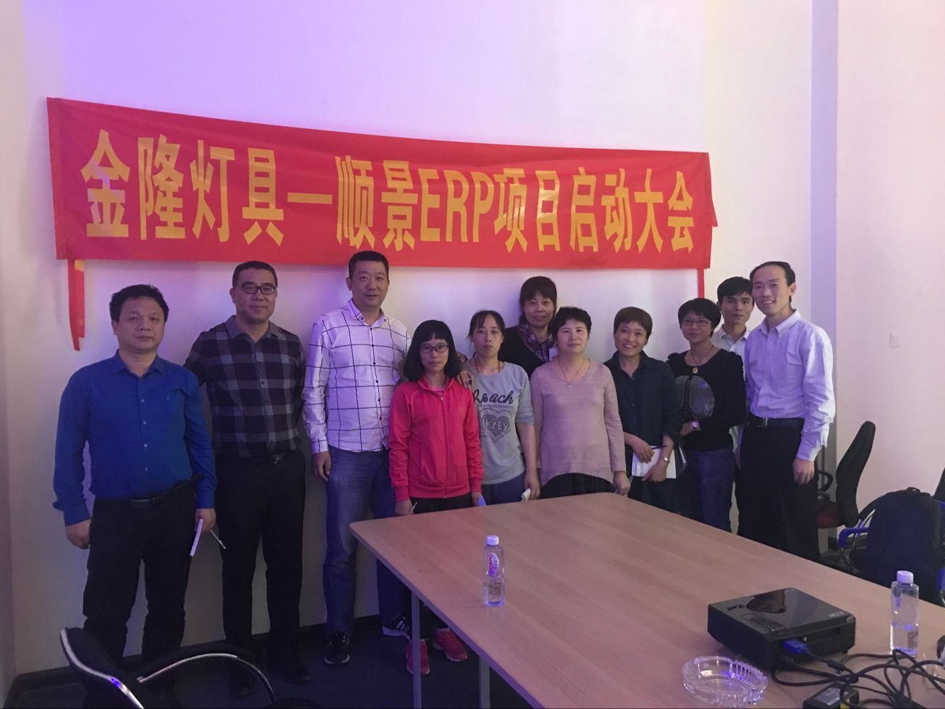金隆灯具签约顺景乐鱼官方网站,乐鱼(中国),步入企业信息化发展高速之路