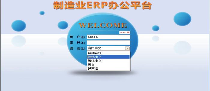 乐鱼官方网站,乐鱼(中国)软件需要多少钱一套?