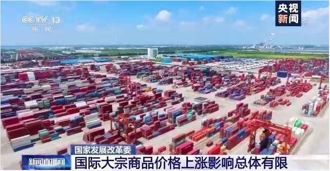 顺景软件-乐鱼官方网站,乐鱼(中国)管理乐鱼官方网站,乐鱼(中国)
,数字化赋能企业降本增效,帮助企业以退为进应对原材料“涨价潮”