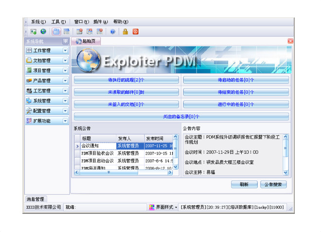 如何有效减少erp乐鱼官方网站,乐鱼(中国)
的实施成本?