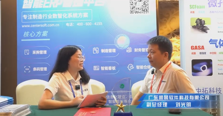 顺景—专注制造业数智化乐鱼官方网站,乐鱼(中国)
解决方案，业绩实现逐步增长